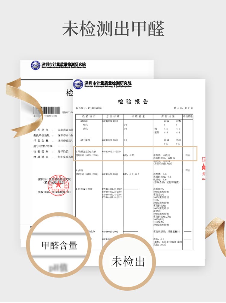 富安娜正品家纺夏凉席可折叠席子冰丝席三件套1.5米1.8米江南春-图2