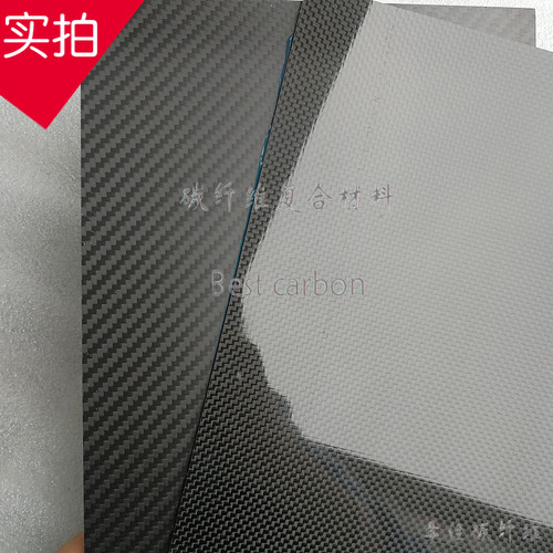 3K全碳纤维板材400*500*1 1.5 2 2.5 3 4 5m碳纤维板加工定做包邮 - 图1