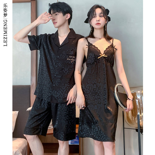 乐姿梦情侣睡衣冰丝夏天男短袖洋气高级感吊带性感睡裙女薄款露背 - 图1