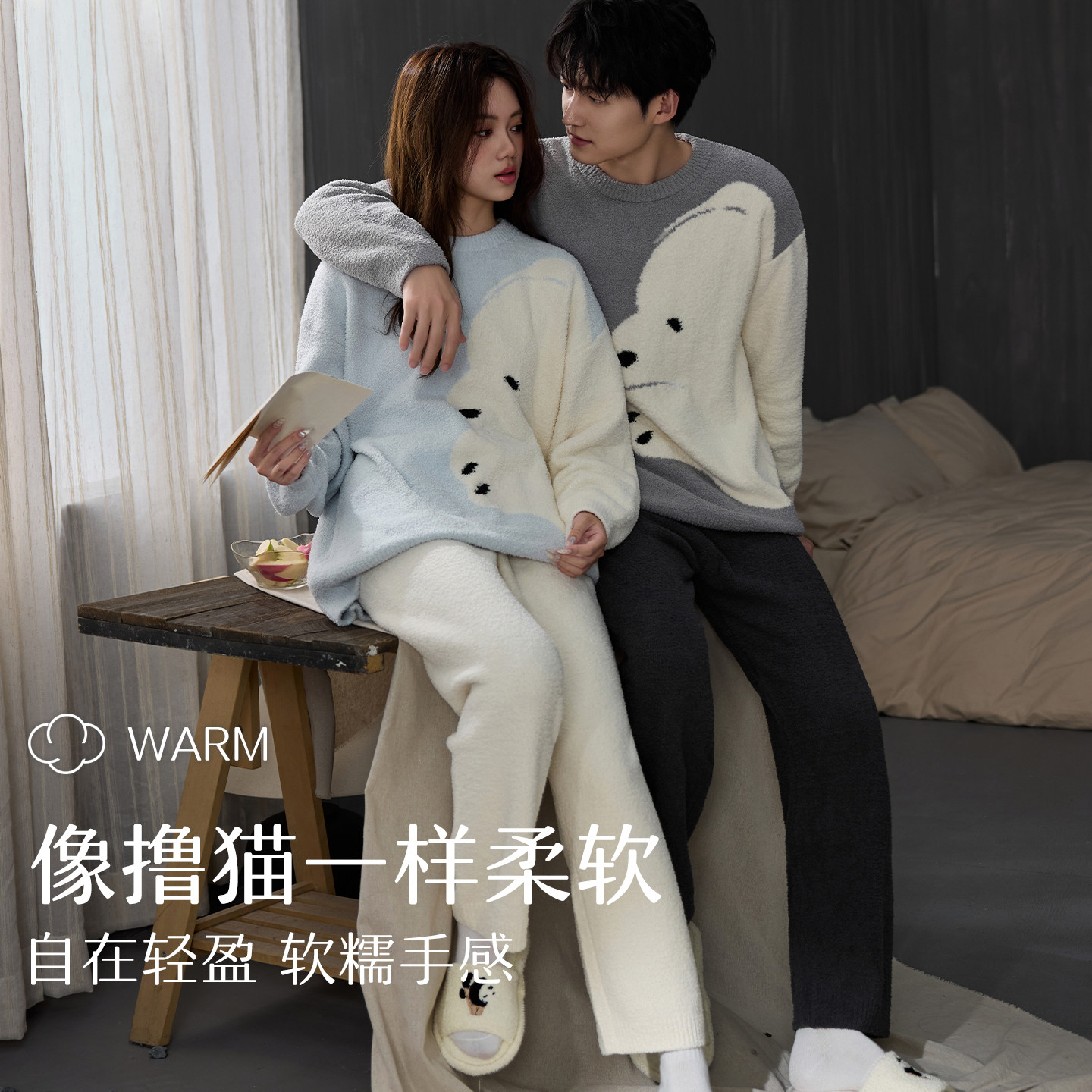 乐姿梦半边绒情侣睡衣秋冬季加厚可爱北极熊男女套装珊瑚绒家居服,淘宝优惠券,粉丝福利购,淘宝优惠卷