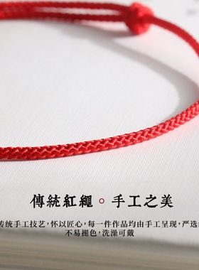 红绳手环男2023编织手绳脚绳女生红色小孩手链情侣铃兰花手工