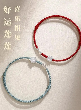 好运莲莲银莲花手绳气质简约复古轻奢精致设计编织红绳中式手链