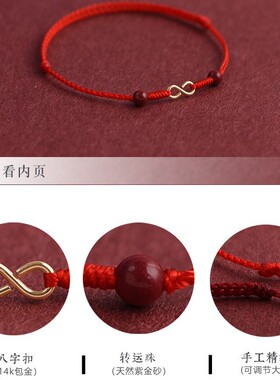 本命年8字扣红绳手链女无限有钱幸运编织手绳朱砂好运珠情侣礼物