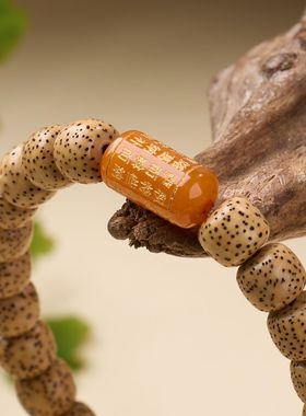 星月菩提老型蜜蜡紫金砂百财珠手链串珠女士文玩佛珠手饰手串批发