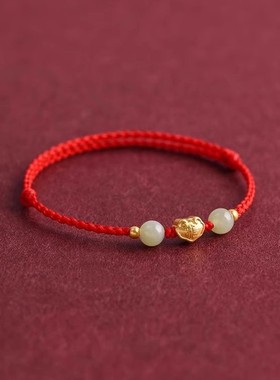 祥云平安福锁红绳手链女编织金福字平安锁情侣手绳送女友生日礼物