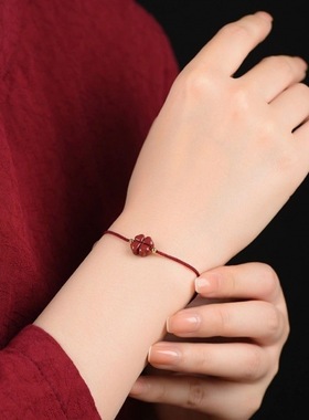 朱砂四叶草红绳手链女男款细本命年手工编织幸运草手绳手饰脚绳