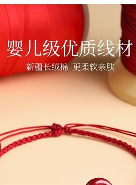 朱砂平安扣红绳手链脚链女情侣闺蜜学生本命年脚绳礼物编织手绳