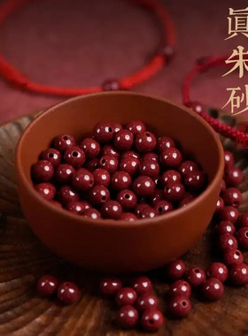 网红新款朱砂红绳手链手工编织本命年男女平安纳福好运手绳上岸