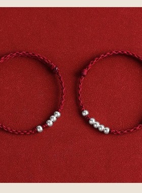 一生一世1314红绳手链银珠男女情侣款一对编织手绳520送女友礼物