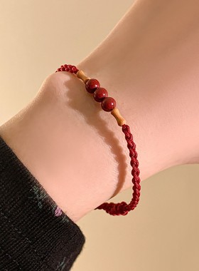 ins朱砂桃木竹节网红高颜值红绳手链编织本命年情侣礼物幸运手绳