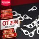 Round cold-pressed terminal European style wire lug