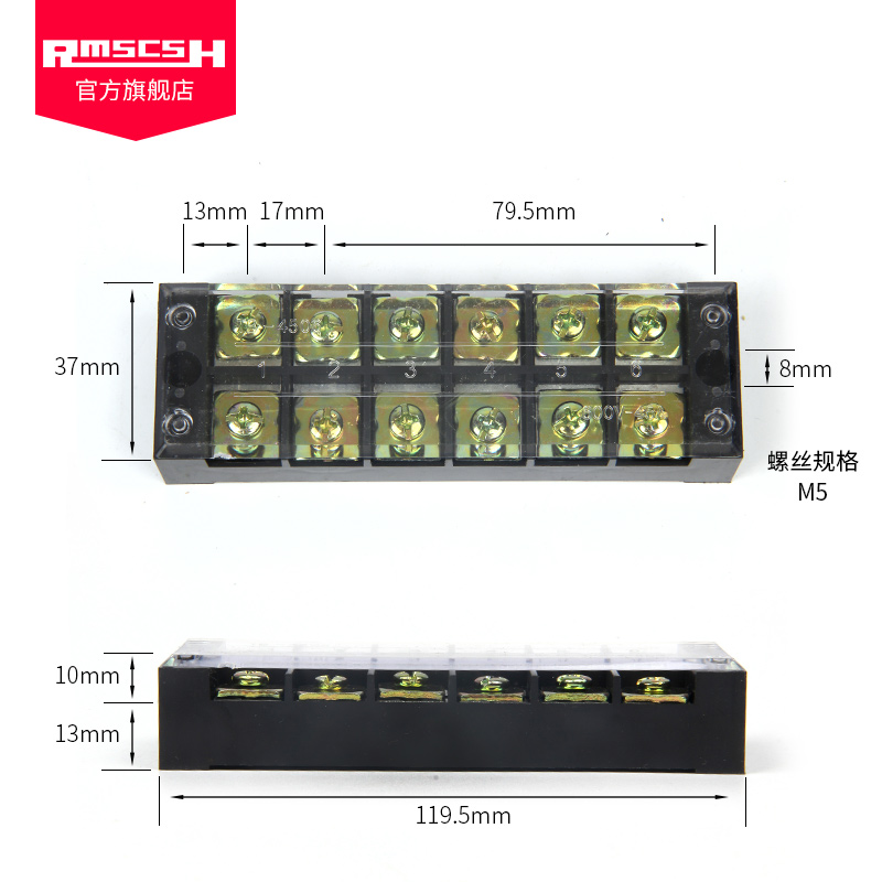 TB4506接线端子排固定接线板带透明盖6位电线连接器45A铜连接片