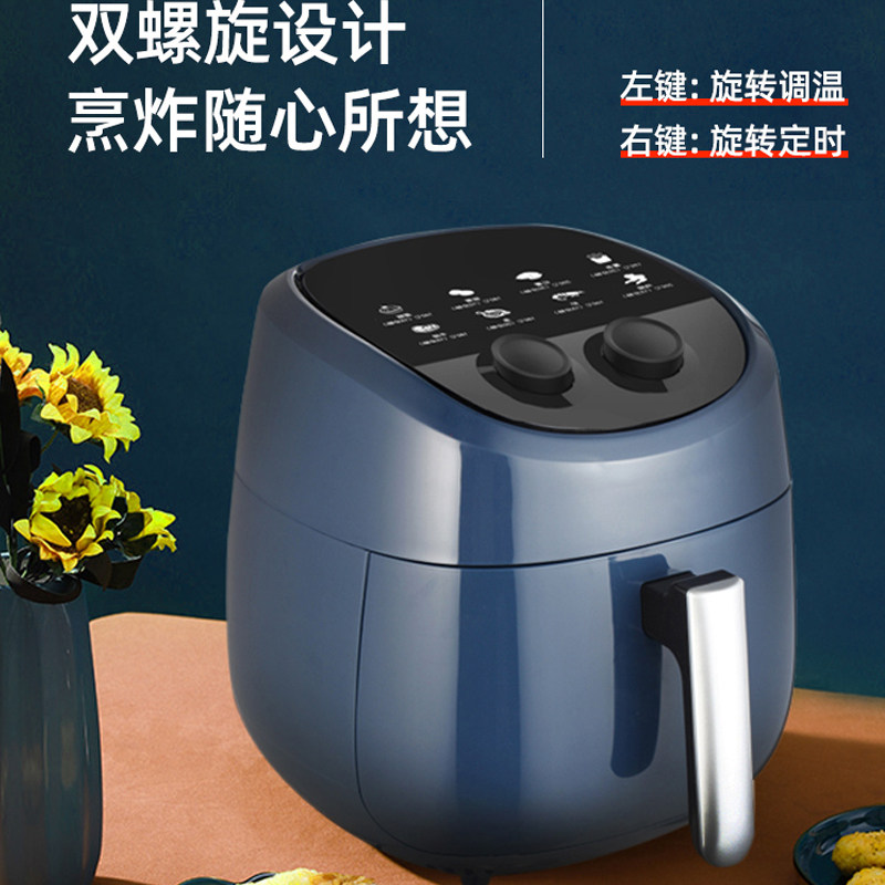 荣事达2022新款家用多功能空气炸锅 荣事达久市多空气炸锅