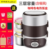 Rongshida Electric Hot Rice Box Круглая заглушка -в заглушке -в нагревании горячего риса на пару рис -самоотра