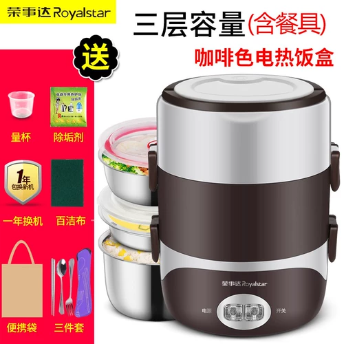 Rongshida Electric Hot Rice Box Круглая заглушка -в заглушке -в нагревании горячего риса на пару рис -самоотра