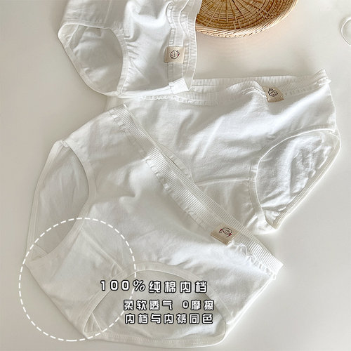 内裤女生纯棉全棉抗菌女士少女孩可爱女童初中生学生白色三角短裤 - 图1