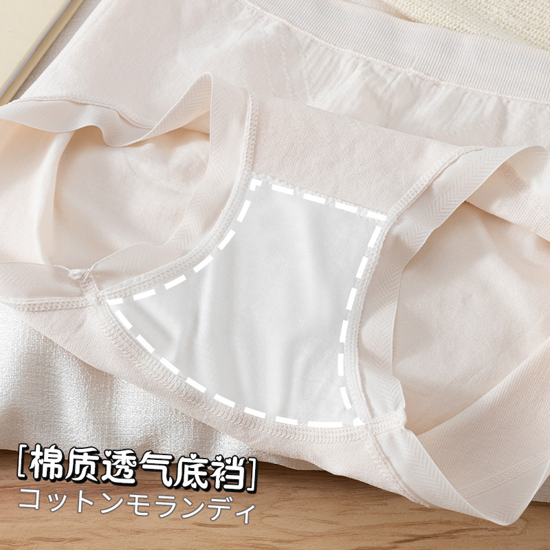 内裤女纯棉全棉裆100%抗菌中腰女生胖MM大码学生无痕女士三角短裤,淘宝优惠券,粉丝福利购,淘宝优惠卷