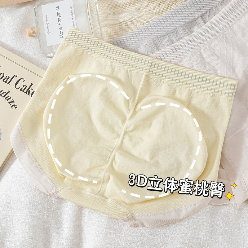 内裤女纯棉全棉裆100%抗菌中腰女生胖MM大码学生无痕女士三角短裤,淘宝优惠券,粉丝福利购,淘宝优惠卷