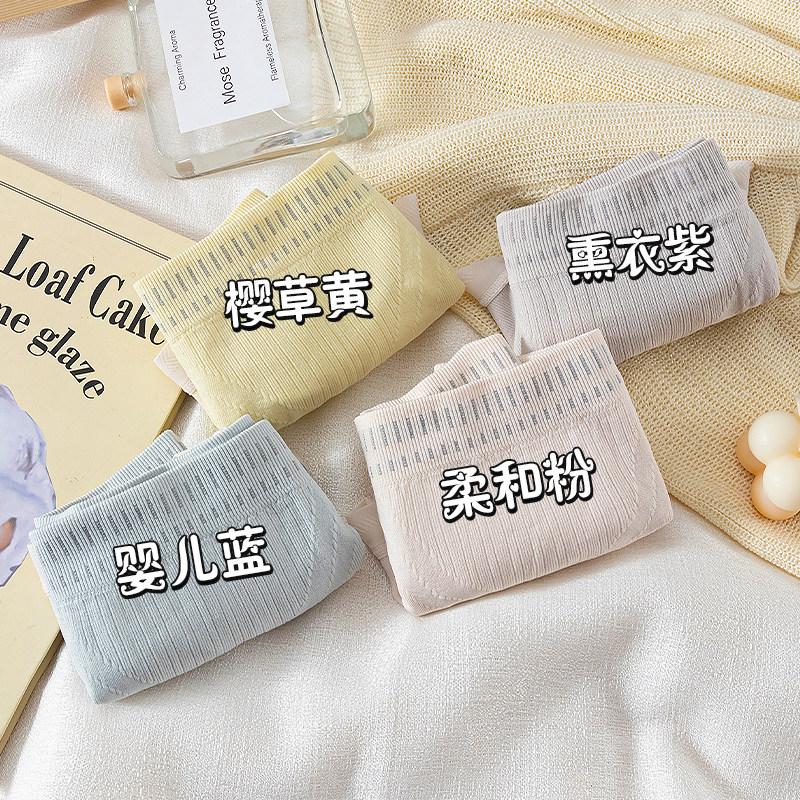 内裤女纯棉全棉裆100%抗菌中腰女生胖MM大码学生无痕女士三角短裤,淘宝优惠券,粉丝福利购,淘宝优惠卷