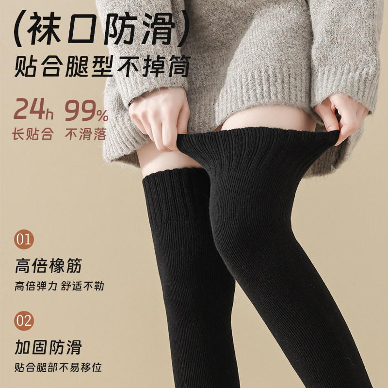 加绒过膝袜女秋冬季护腿护膝长筒套踩脚白色防下滑过膝盖保暖腿套,淘宝优惠券,粉丝福利购,淘宝优惠卷