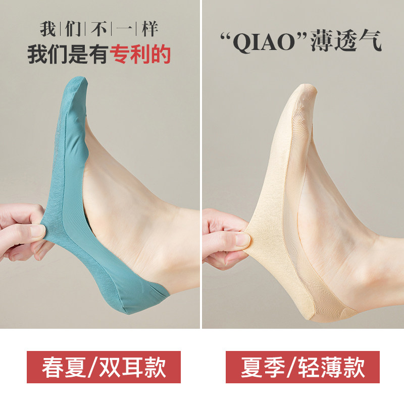 冰丝船袜女防滑不掉跟夏季薄款纯棉底简约浅口隐形高跟鞋夏天袜子,淘宝优惠券,粉丝福利购,淘宝优惠卷