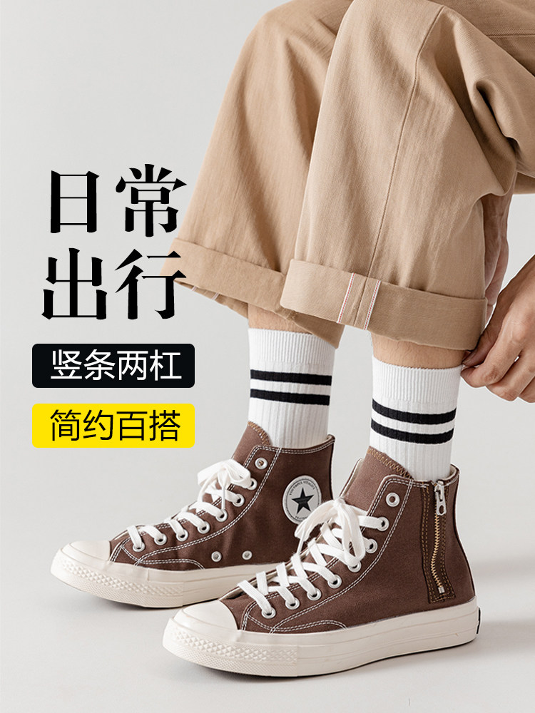  加兹尼短袜/打底袜/丝袜/美腿袜