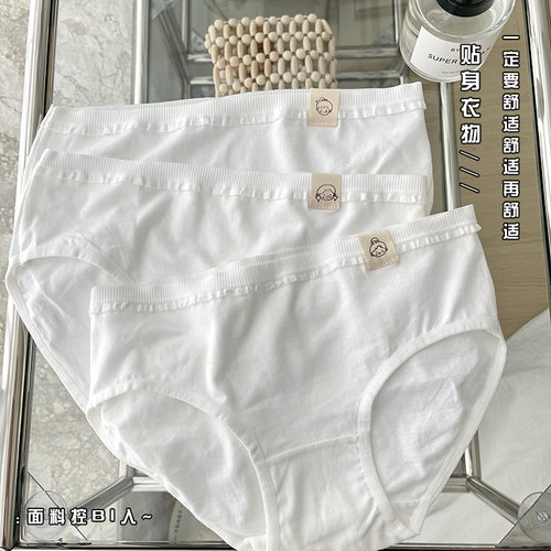 内裤女生纯棉全棉抗菌女士少女孩可爱女童初中生学生白色三角短裤 - 图0