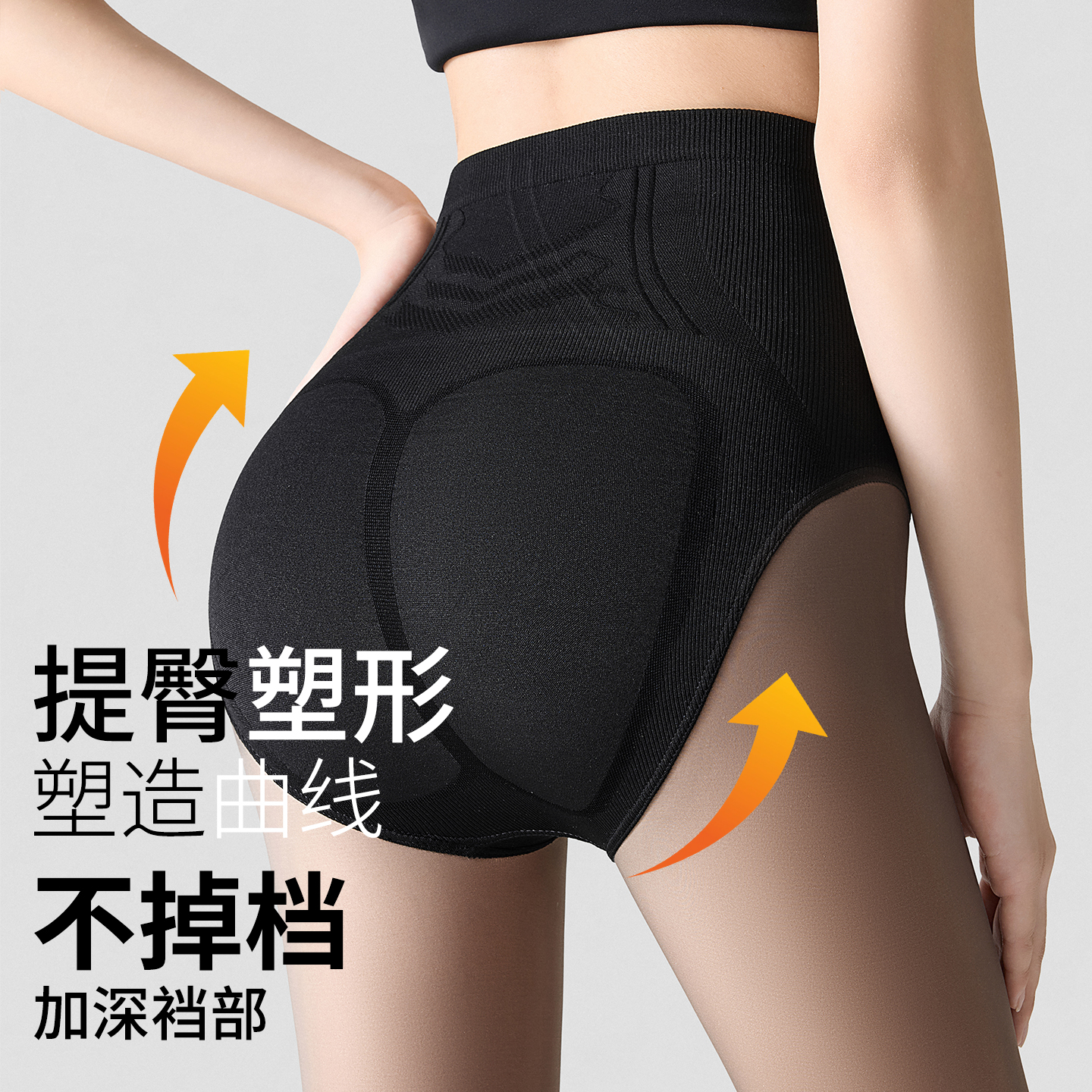 高个子0D光腿神器女秋冬款加长版黑透肤丝袜女加绒加厚打底连裤袜 - 图0