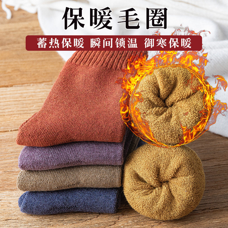 秋冬季加绒冬天毛巾中筒羊毛圈棉袜 加兹尼短袜/打底袜/丝袜/美腿袜