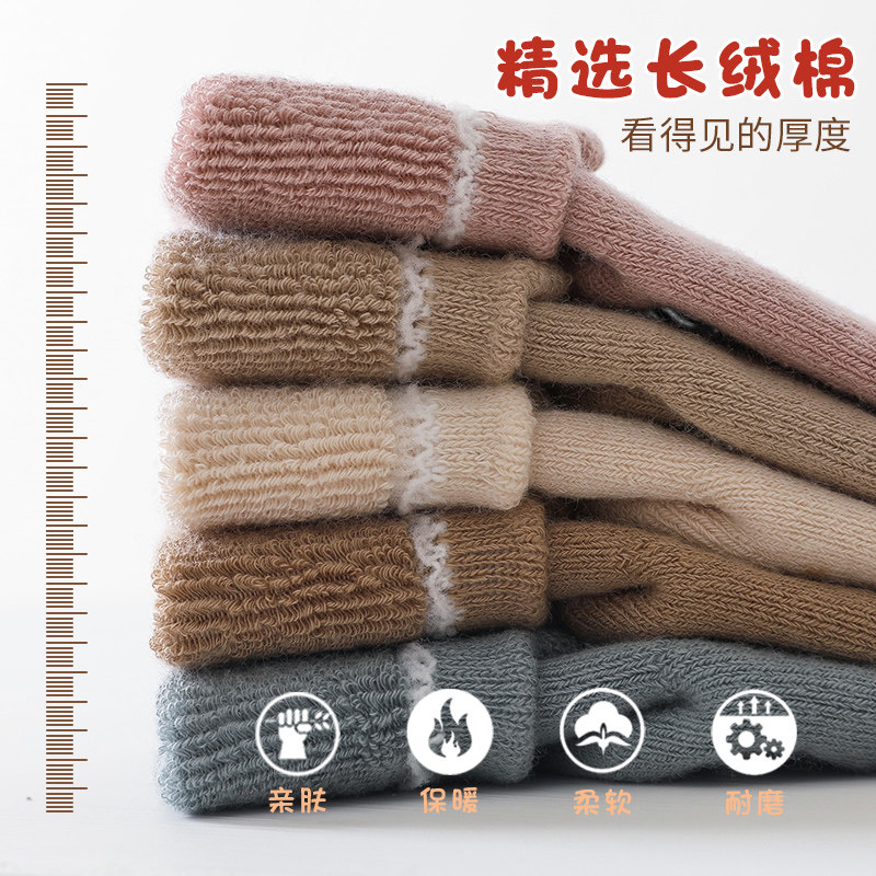 婴儿袜子冬季纯棉加厚加绒防滑学步秋冬款长筒男女宝宝地板袜儿童,淘宝优惠券,粉丝福利购,淘宝优惠卷