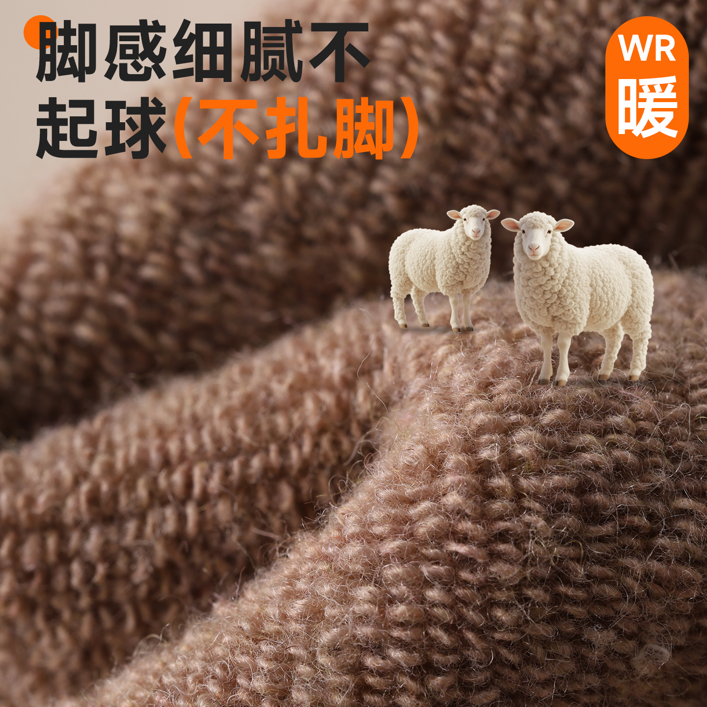 羊毛袜子男款秋冬超厚保暖中筒袜2025新款冬季加厚长筒男士毛圈袜 - 图1