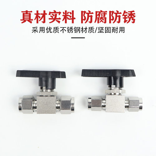 304不锈钢双卡套直通球阀316L仿美Φ8mm插硬铜管穿板Q91SA-PN6.4 - 图2