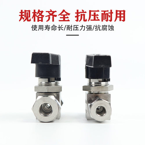 304不锈钢双卡套直通球阀316L仿美Φ8mm插硬铜管穿板Q91SA-PN6.4 - 图1