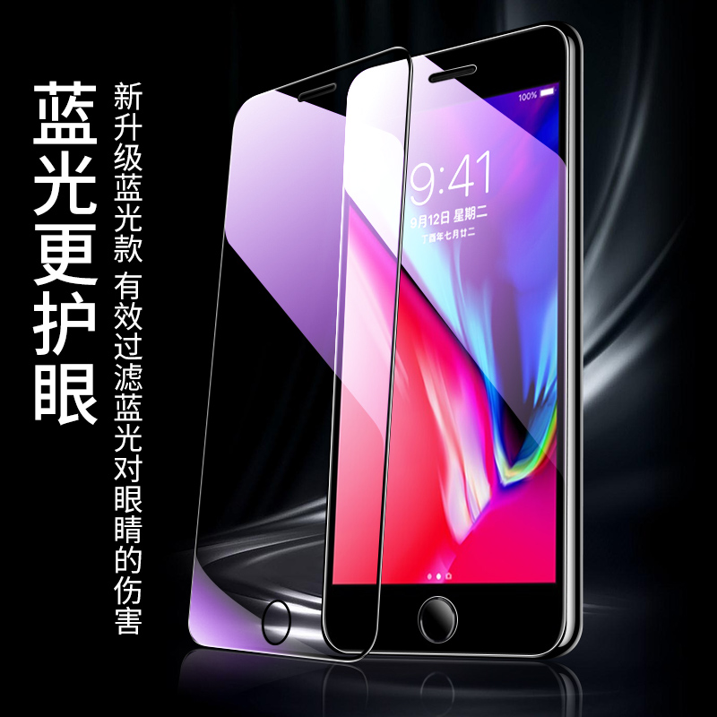 iPhone8钢化膜苹果7Plus手机全屏覆盖透明7代全包防摔i8抗蓝光P刚化mo镜头膜6D全玻璃全包边屏幕Puls八贴膜-图3