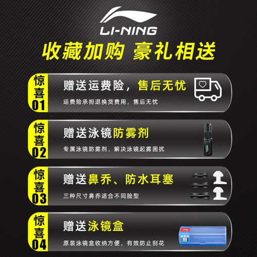 Li Ning, мужские штаны, водонепроницаемый профессиональный купальник, плавательная шапочка, комплект, плавательный аксессуар