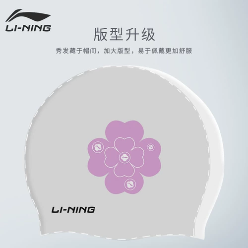 Li Ning Sweet Four Leaf Cao Printing Hat Hat Женская водонепроницаем