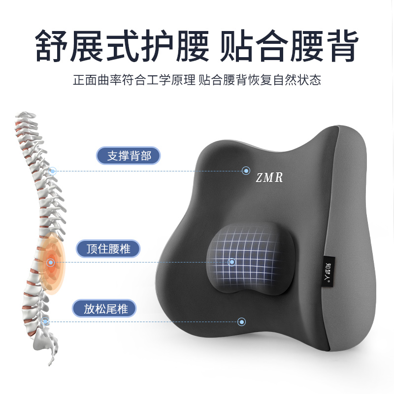 坐垫办公室腰靠久坐神器记忆棉护腰靠垫一体屁垫座椅垫靠背椅子垫