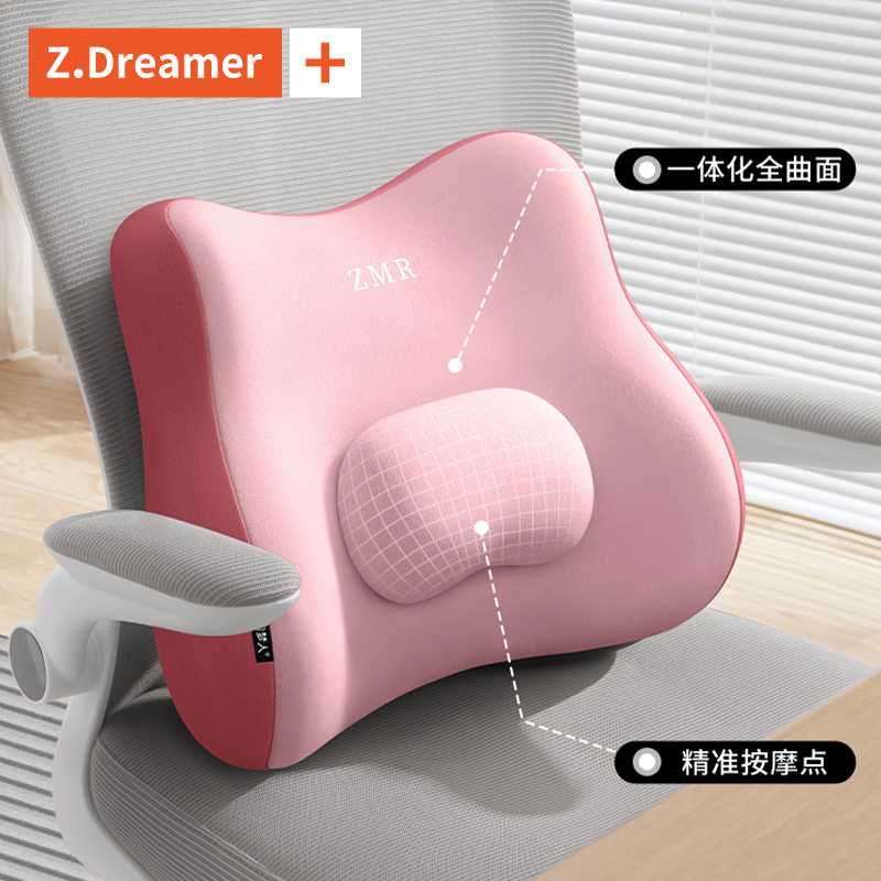 坐垫办公室工位久坐神器美臀垫护腰坐椅垫子上班屁垫靠背一体座垫,淘宝优惠券,粉丝福利购,淘宝优惠卷