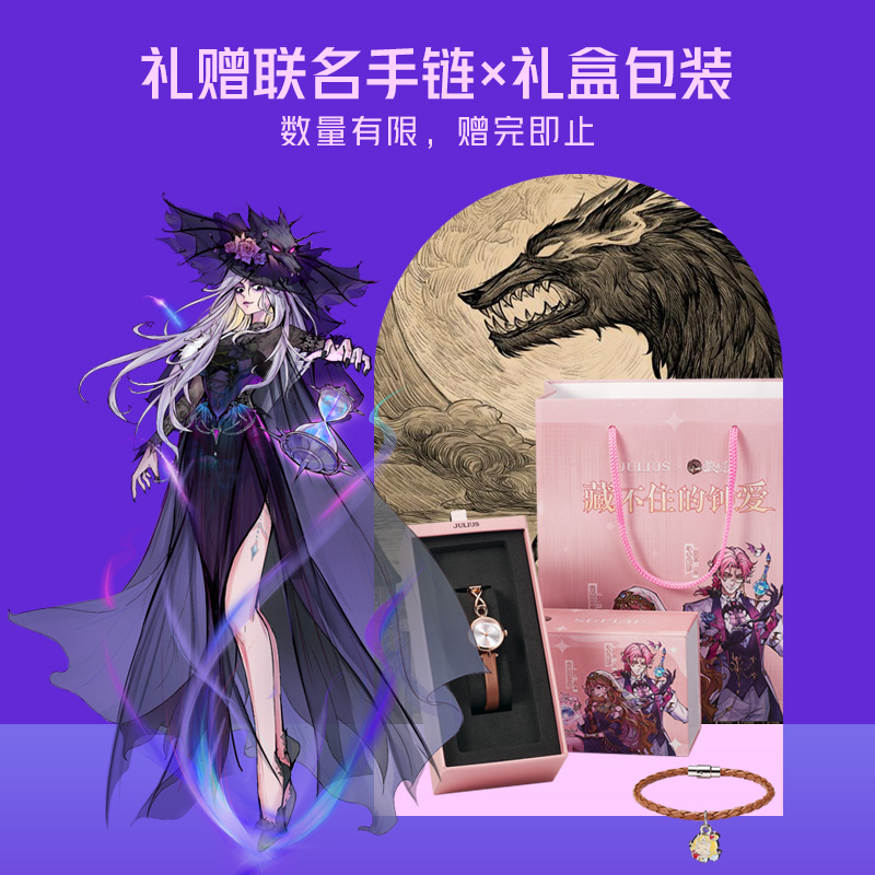 聚利时小圆表混搭新款优雅手链表 聚利时日韩腕表