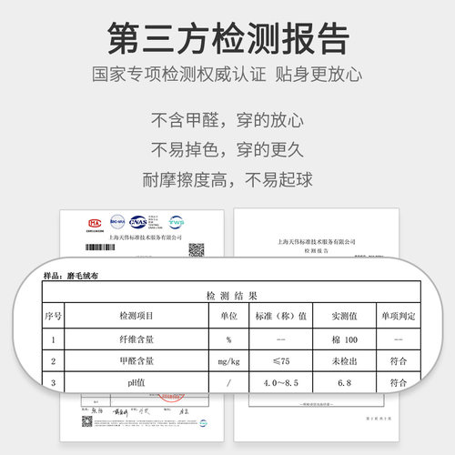 日系纯棉磨毛绒布睡衣套装秋冬女士全棉家居服情侣男长袖大码翻领 - 图1