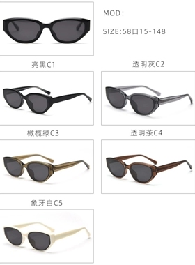 新复古猫形偏光太阳眼镜潮男女网红同款素颜墨镜街拍报告配近视镜