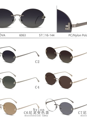 新款尼龙无框太阳镜女欧美时尚椭圆偏光墨镜户外遮阳镜渐进黑色