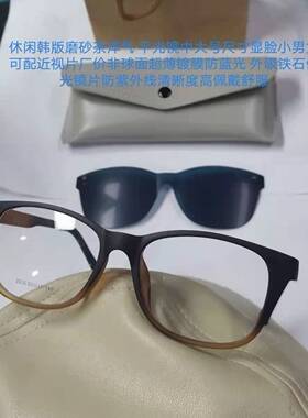 韩版磨砂偏光镜片厂价