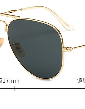 折叠炫彩偏光太阳镜送价