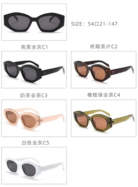 大脸板材偏光百搭太阳镜