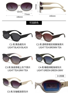 太阳镜女士个性镶钻弯片偏光高级感网红街拍偏光遮阳防晒防紫外线