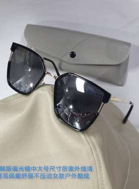 韩版偏光海边小脸太阳镜