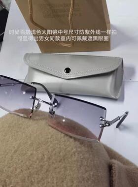 无框渐进浅色太阳镜