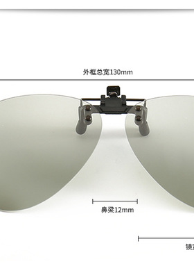 时尚风近视镜轻便夹片男女同款