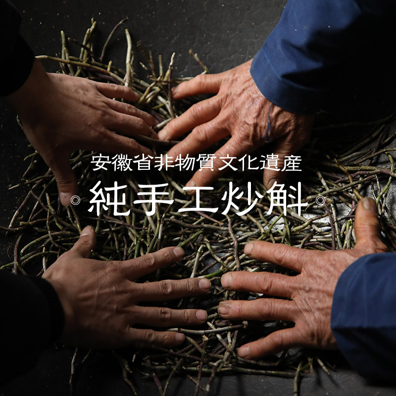 普仲旗舰店正品霍山铁皮石斛粉枫斗干品鲜条花茶养生特级石斛苗中药材500g新2